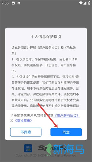 巅峰训练 第1张图