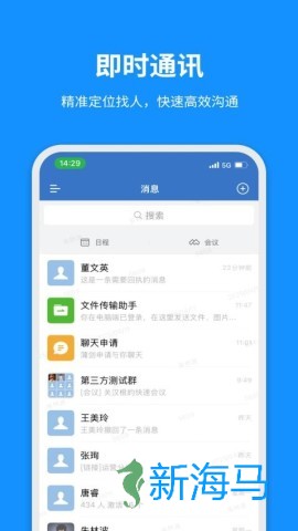 云政通 第2张图
