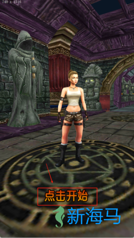 古庙逃亡 第2张图