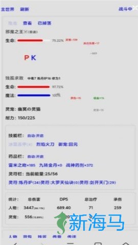 文字界域 第2张图