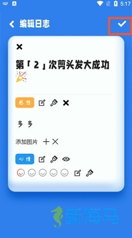 计次郎 第2张图
