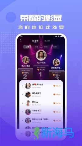 语乐开黑 第2张图