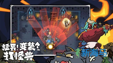 无尽探险队 第1张图