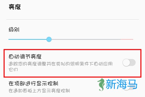 机锋论坛 第4张图