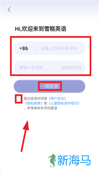 雪糕英语 第2张图