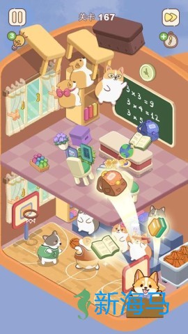 整理来解压 第1张图