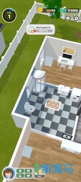 设计家庭生活 第1张图