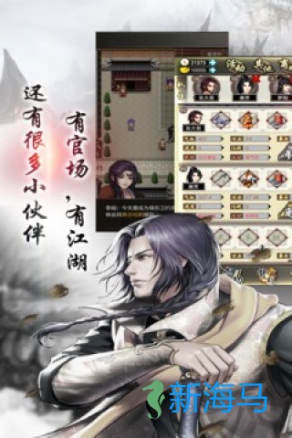 叫我锦衣卫 第1张图