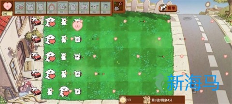 植物大战僵尸线条小狗版 第3张图