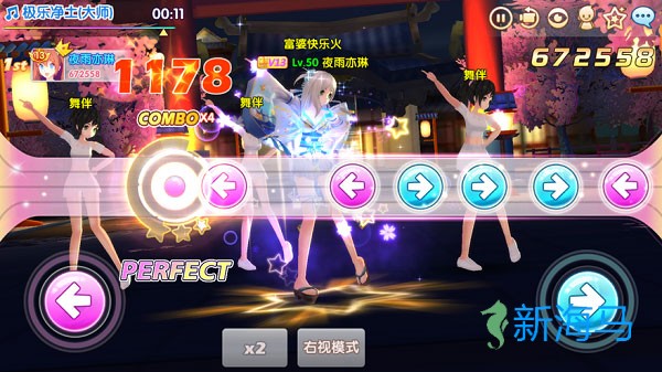 舞之恋 第3张图