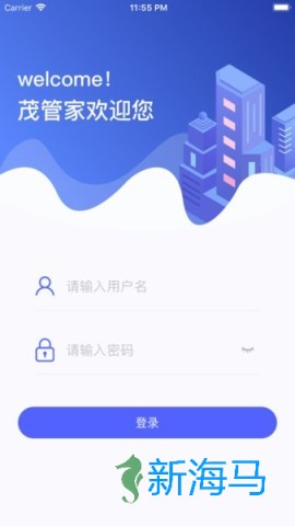 茂管家 第2张图