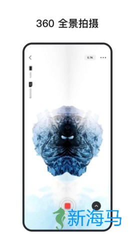 全景时光 第1张图