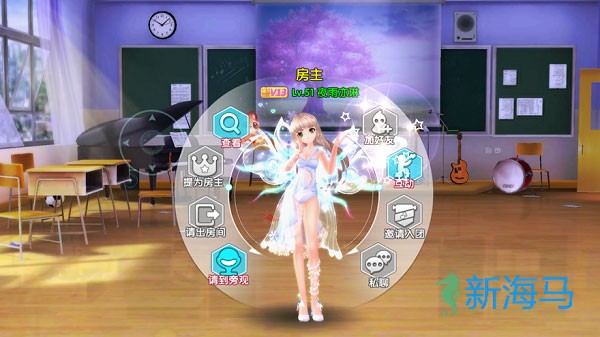 舞之恋 第5张图