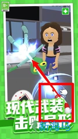 怪兽读心术 第3张图