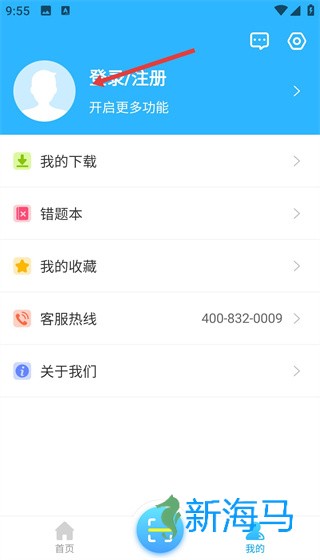 巅峰训练 第2张图