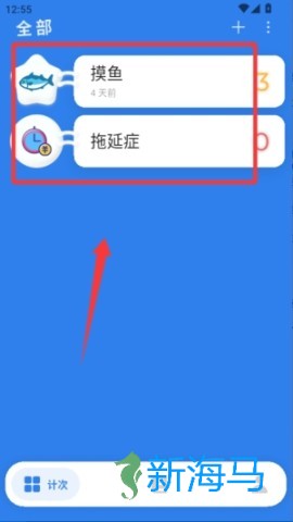 计次郎 第5张图