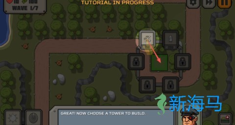 战术战争2 第1张图