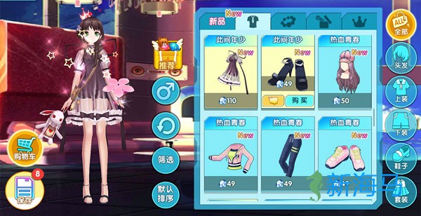 舞之恋 第1张图