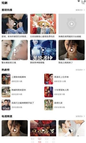 草莓剧场 第2张图