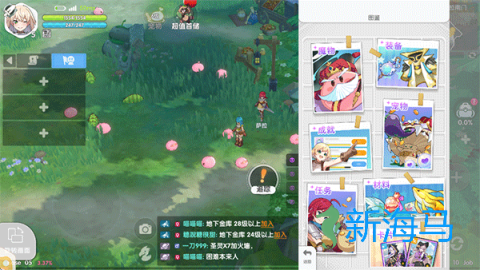 仙境传说重生 第6张图