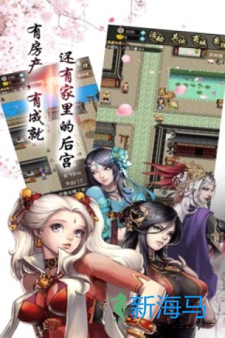 叫我锦衣卫 第2张图