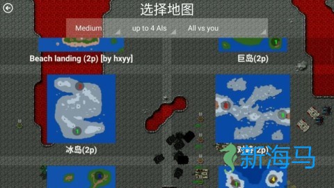 红色警戒2心灵终结 第1张图