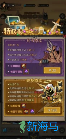 矿石大作战0.05折手游 矿石大作战 第7张图