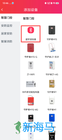 海银之家 第3张图