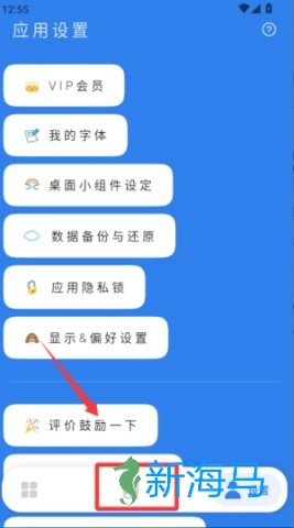 计次郎 第6张图