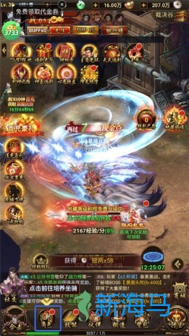 矿石大作战 第2张图