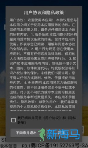 兔兔投屏 第1张图