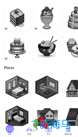 数字填色画画（Color by Number） 第1张图