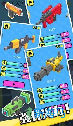 枪王大战僵尸 第2张图