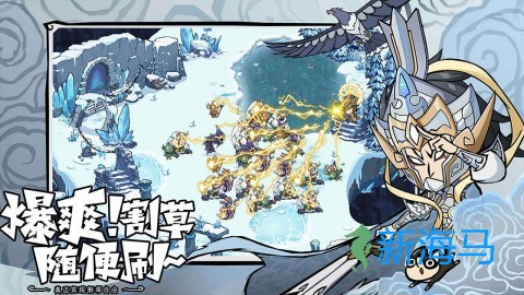 无尽探险队 第2张图