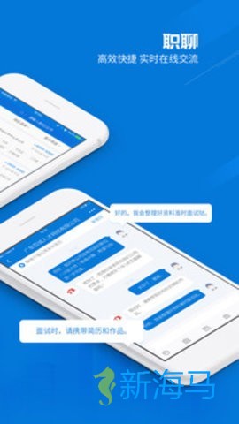 百城招聘 第2张图