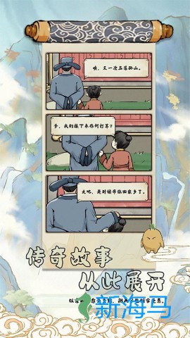 中华生僻字 第1张图