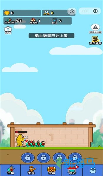 小小生存队免广告版 第2张图