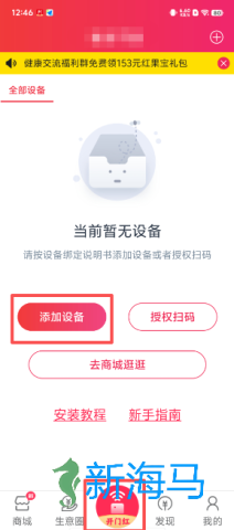 海银之家 第2张图