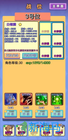 鸡鸭家 第2张图