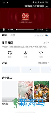 新大师兄影视 第1张图