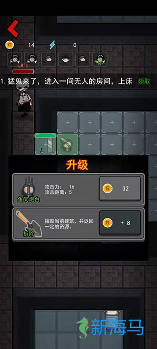 躺平发育大咪专属定制版 第5张图