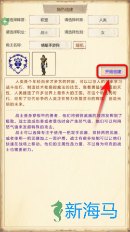 魔兽佣兵团2 第4张图