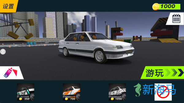 赛车天才老司机 第2张图