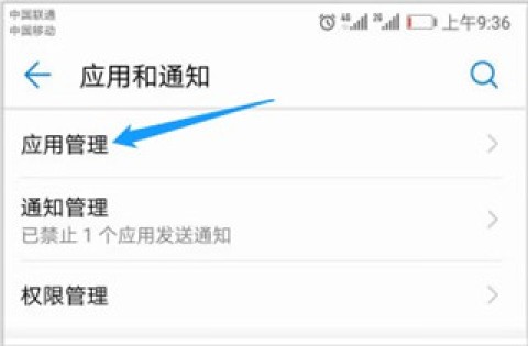 Blued极速版 第3张图
