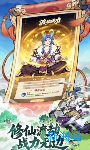 侠耀江湖 第3张图