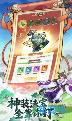 侠耀江湖 第1张图