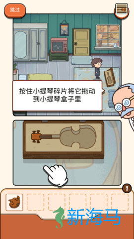 案件大师最新版 第9张图