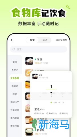 小乖健康 第1张图