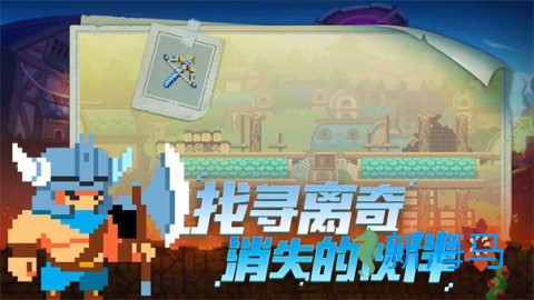 不死鸟传说觉醒 第1张图