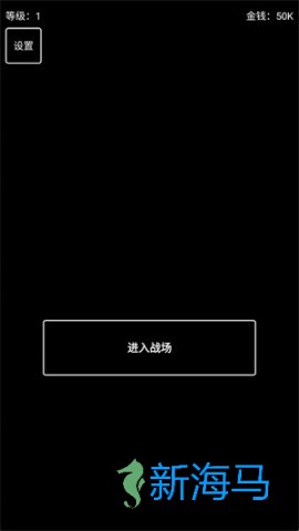 极简搜打撤 第1张图